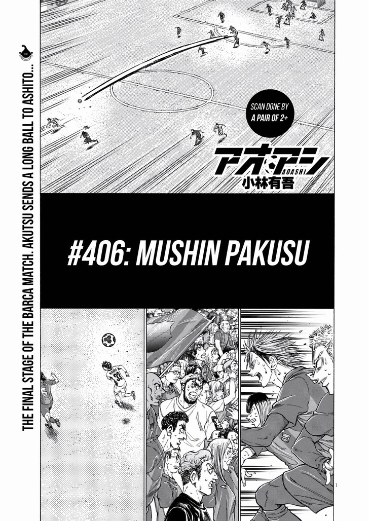 Ao Ashi, Chapter 406 image 01